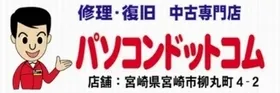 パソコンドットコム
